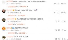 长春八卦爆料媒体曝光视频,独家视频揭露惊人内幕