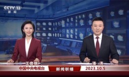 铜仁最新爆料消息新闻联播