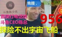 马哥新闻爆料视频,揭秘新闻背后真相