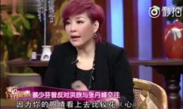 娱乐爆料洪欣是谁啊视频