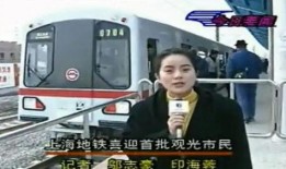 最新地铁爆料新闻报道视频,最新爆料视频揭秘地铁建设新进展