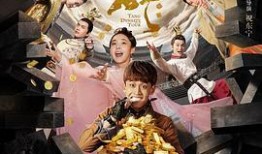 唐砖电视剧在线观看,穿越时空的传奇之旅，在线观看精彩再现