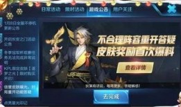 王者教官最新爆料,战队崛起背后的秘密武器