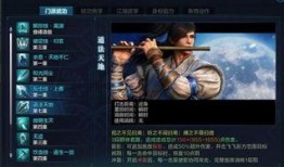 天涯明月刀ol最新爆料,江湖风云再起，神秘门派即将揭晓！