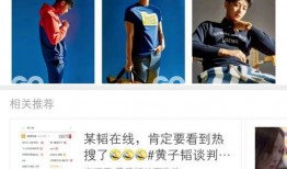 情人节衣服爆料视频播放,视频爆料热门情侣装款式大盘点